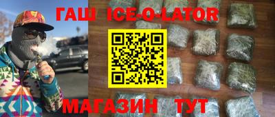 мет Гай