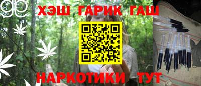 кристаллы Бугуруслан