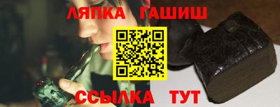 трава Бузулук