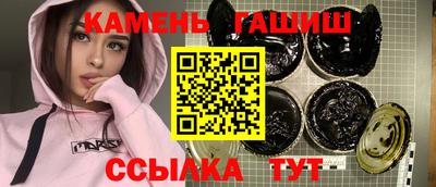 круглые Будённовск