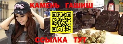 трава Бузулук