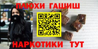 круглые Будённовск