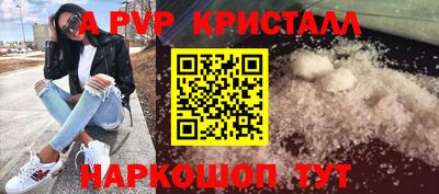 мет Гай