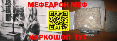 мет Гай
