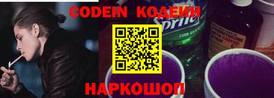 мет Гай
