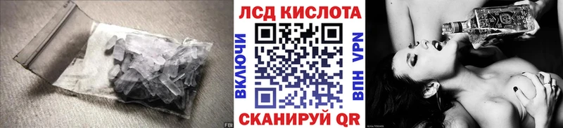 где продают наркотики  Родники  LSD-25 экстази кислота 