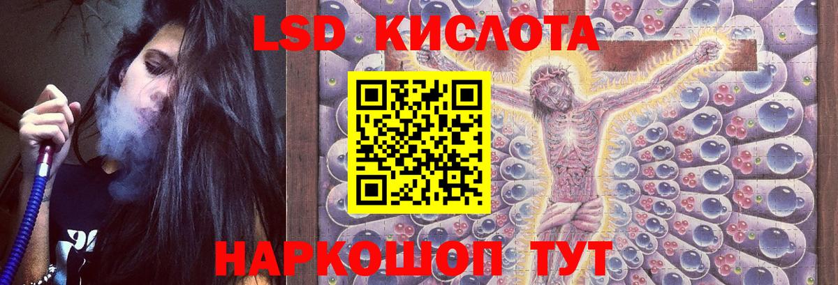 LSD-25 экстази ecstasy  Родники  ЛСД экстази  Лсд 25 экстази кислота 