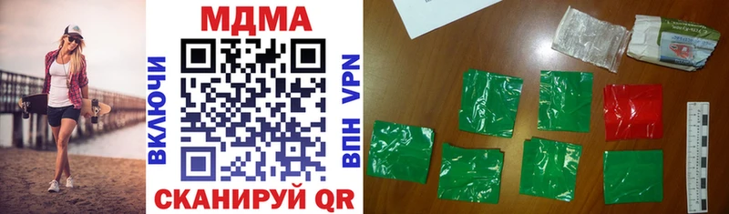 MDMA молли  Родники 