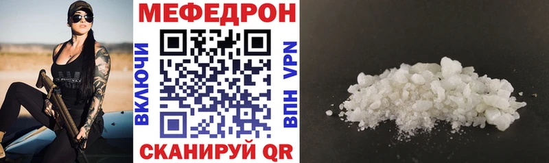 цены   Родники  Мефедрон мяу мяу 