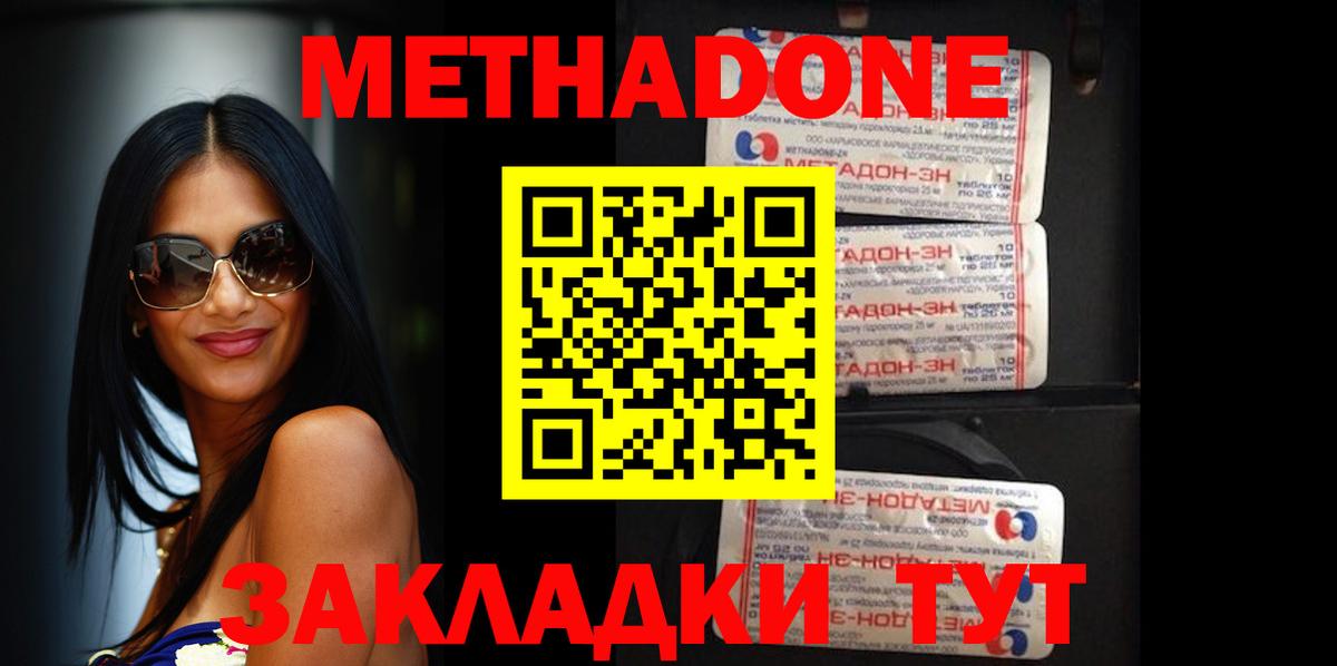Cocaine Родники