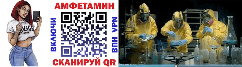 МЕГА ссылка  Родники  Метамфетамин Methamphetamine  даркнет сайт 