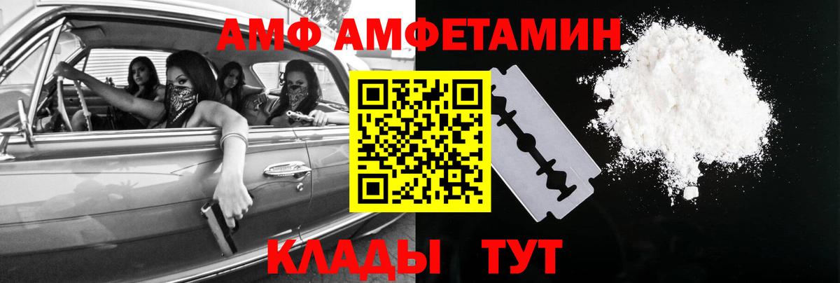 Метамфетамин Декстрометамфетамин 99.9%  Метамфетамин Декстрометамфетамин 99.9%  Вход с VPN  Родники 