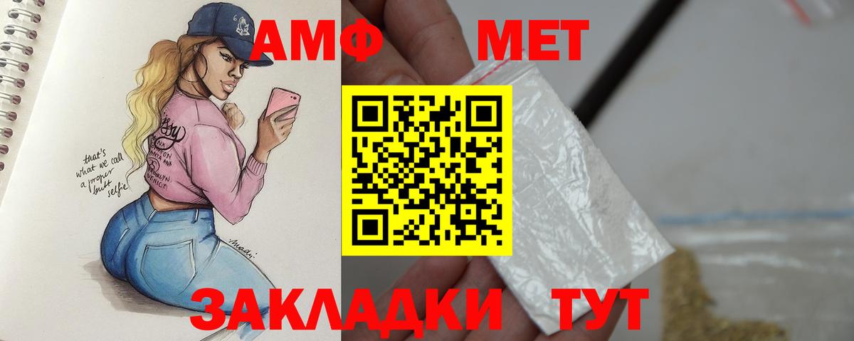 Первитин кристалл  Родники 