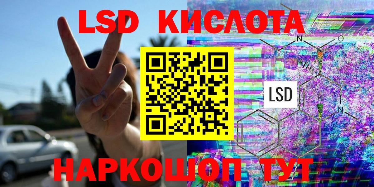 Марки N-bome  Марки 25I-NBOMe 1,8мг  Родники  Марки 25I-NBOMe 1,8мг 