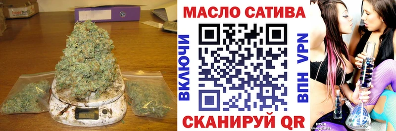 Дистиллят ТГК THC oil  Родники 