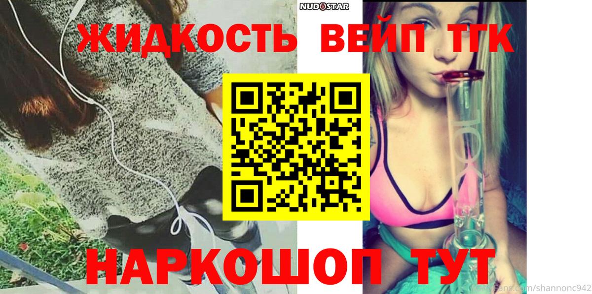 Дистиллят ТГК жижа  Родники 