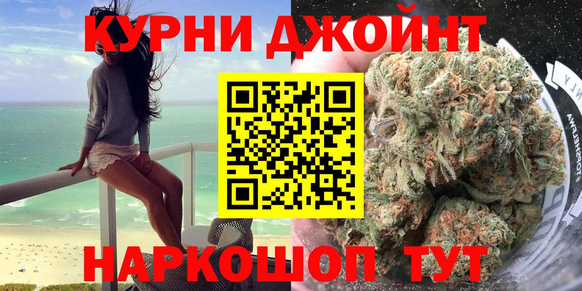 APVP  АМФ  Мефедрон  НБОМе  Меф  Перец  Родники  Вход с VPN  Марихуана  COCAIN  КОКАИН  Масло ТГК 