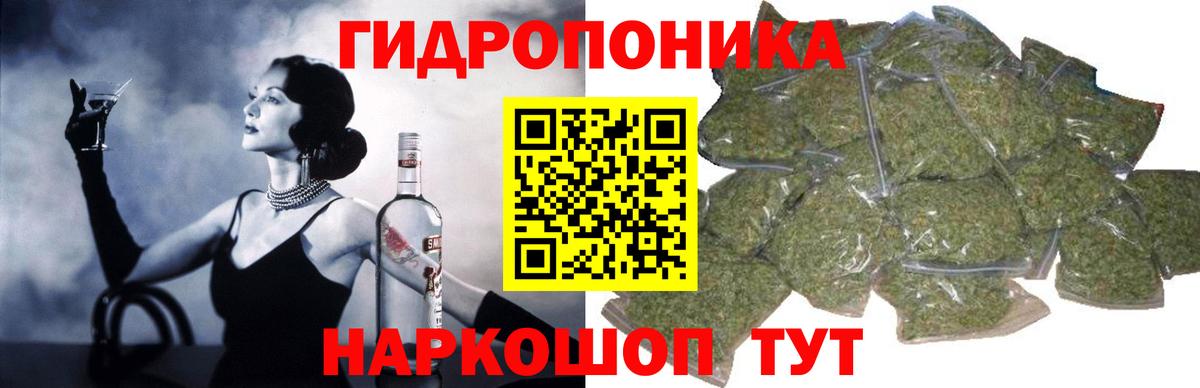 Марихуана MAZAR  Вход с VPN  Марихуана OG Kush  Родники 